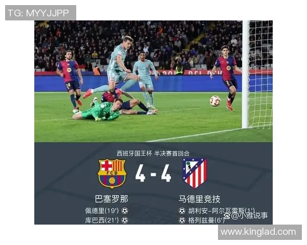 2017年国王杯决赛巴萨与马竞巅峰对决精彩回顾与分析 2017年国王杯决赛巴萨与马竞巅峰对决精彩回顾与分析