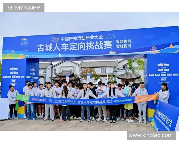 2025年宁夏户外运动体育旅行季活动收官